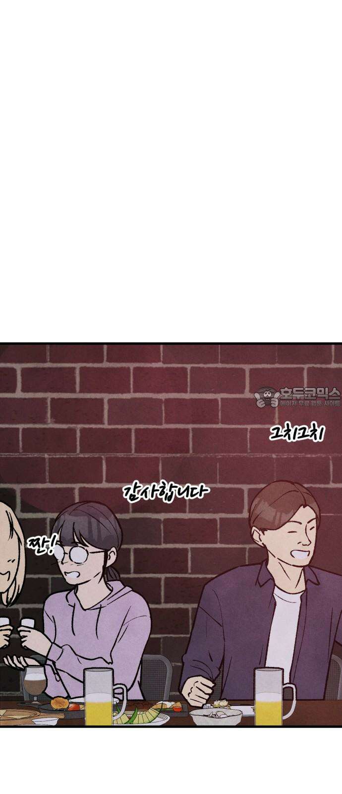 찌질하지만 로맨스는 하고 싶어 78화 - 이건 못 참지 36