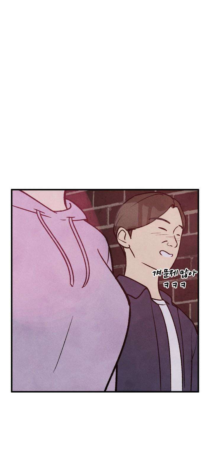 찌질하지만 로맨스는 하고 싶어 78화 - 이건 못 참지 37