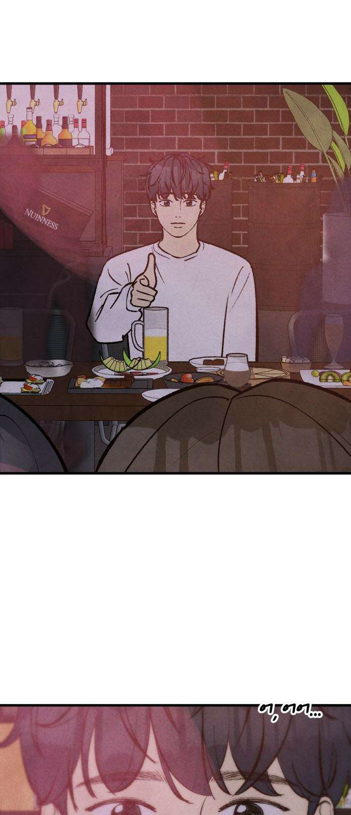 찌질하지만 로맨스는 하고 싶어 78화 - 이건 못 참지 74
