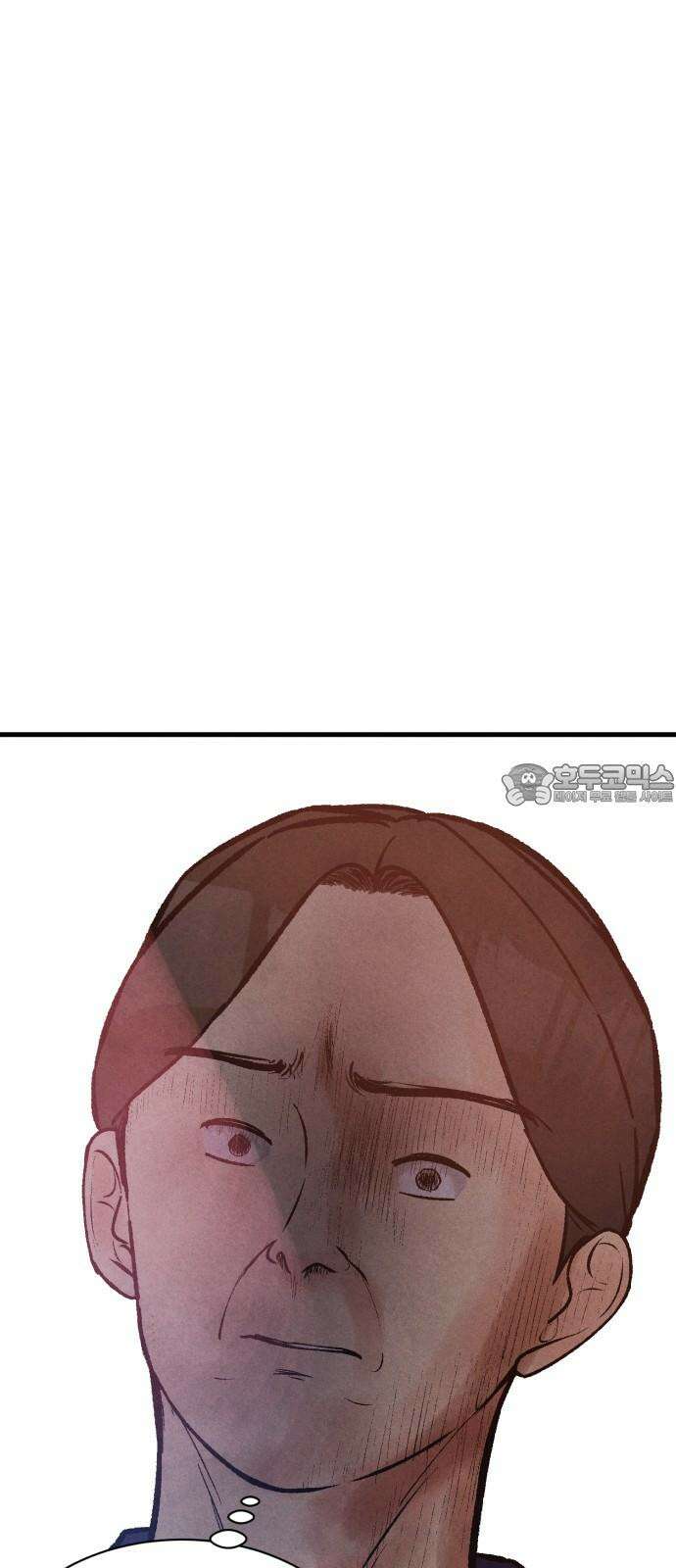 찌질하지만 로맨스는 하고 싶어 78화 - 이건 못 참지 78