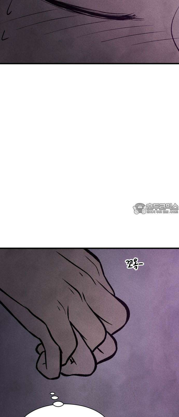 찌질하지만 로맨스는 하고 싶어 82화 - 왜 가만히 있지...? 6