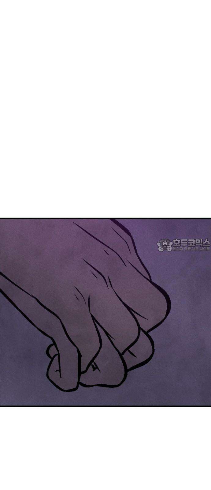 찌질하지만 로맨스는 하고 싶어 82화 - 왜 가만히 있지...? 12