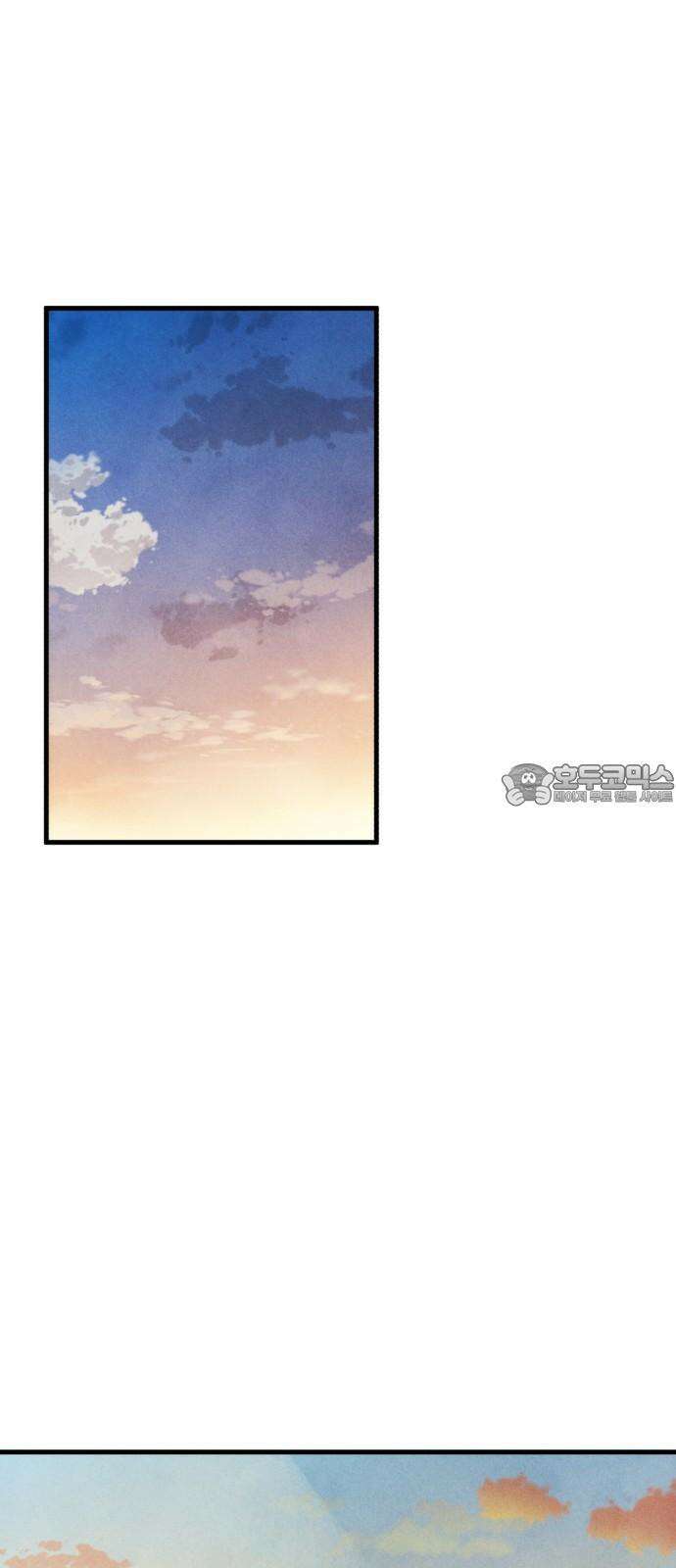 찌질하지만 로맨스는 하고 싶어 85화 - 어? 아닌가? 3