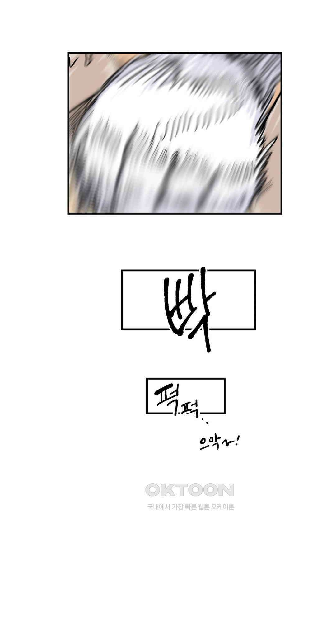 마법사와 춤을 6． 허수와 도로시 4