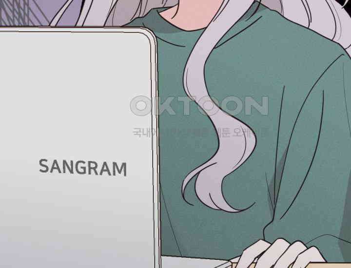 평행선의 100일 12화 3