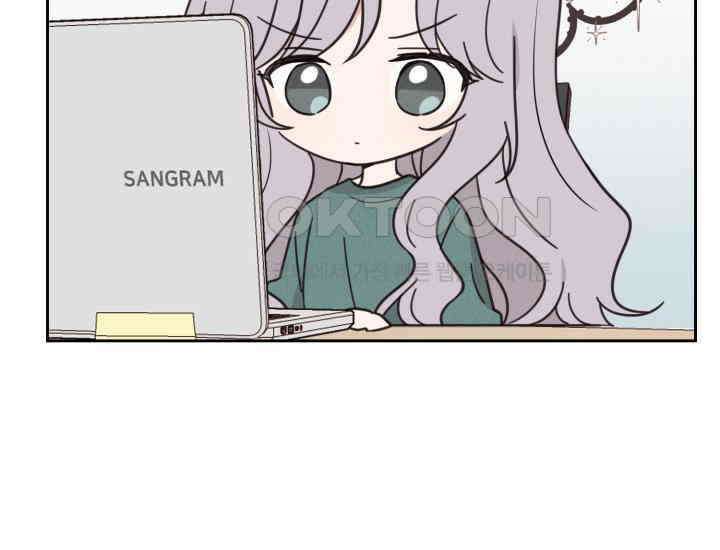 평행선의 100일 12화 14
