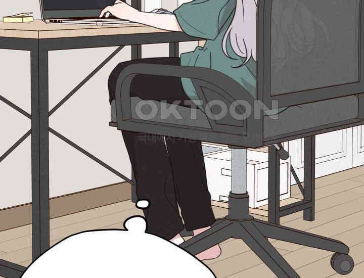 평행선의 100일 12화 19