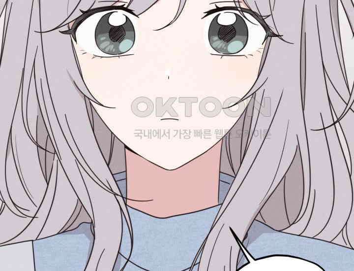 평행선의 100일 12화 31
