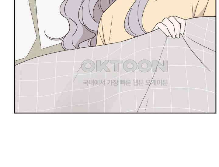 평행선의 100일 13화 31