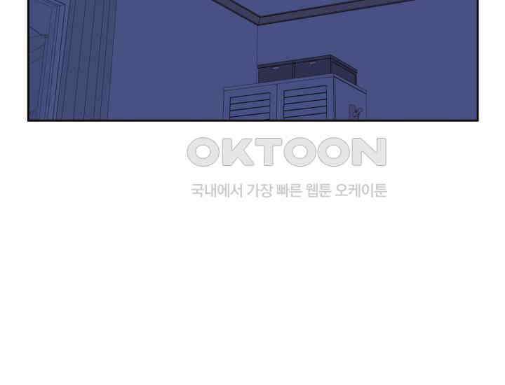 평행선의 100일 13화 33