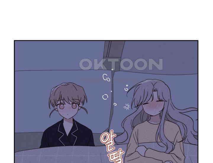 평행선의 100일 13화 34