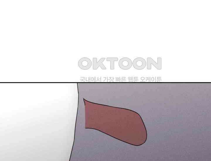 평행선의 100일 16화 12