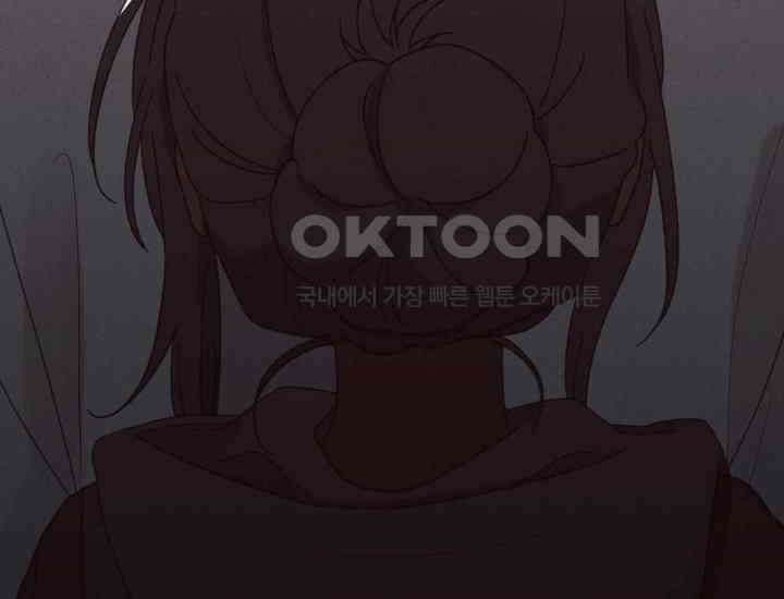 평행선의 100일 16화 16