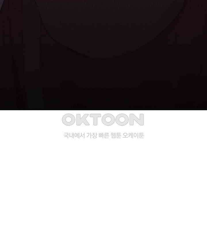 평행선의 100일 16화 17