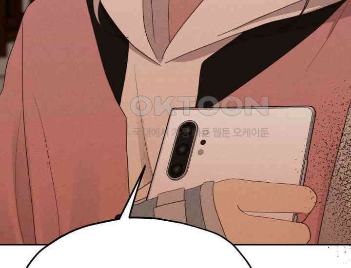 평행선의 100일 16화 32