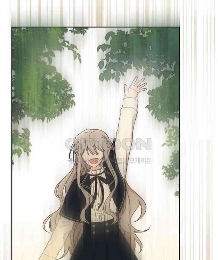 평행선의 100일 22화 19