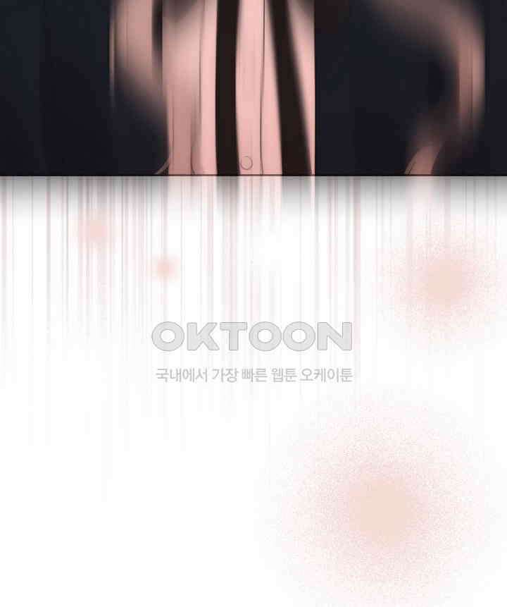 평행선의 100일 22화 23