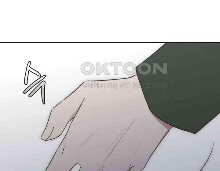 평행선의 100일 22화 25