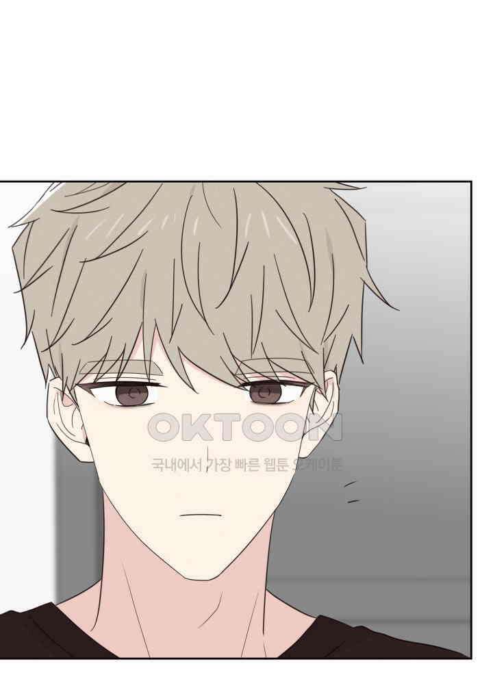 평행선의 100일 28화 7
