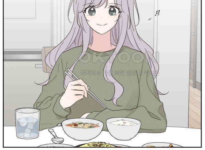 평행선의 100일 28화 9