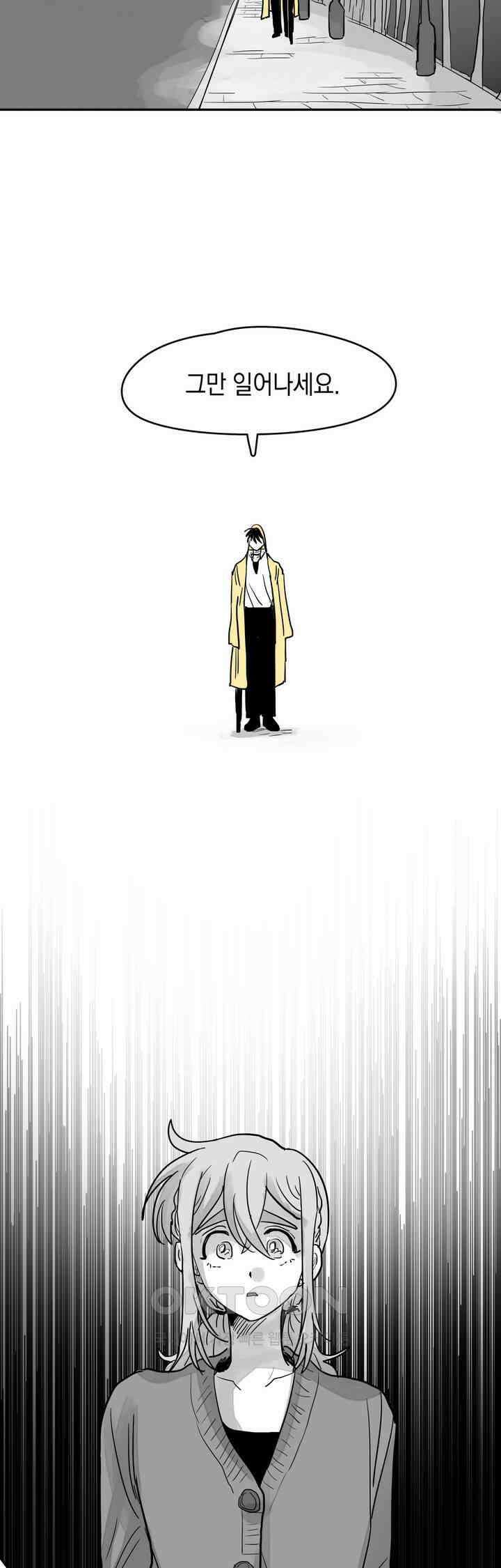 마법사와 춤을 36． 체념의 부재 9