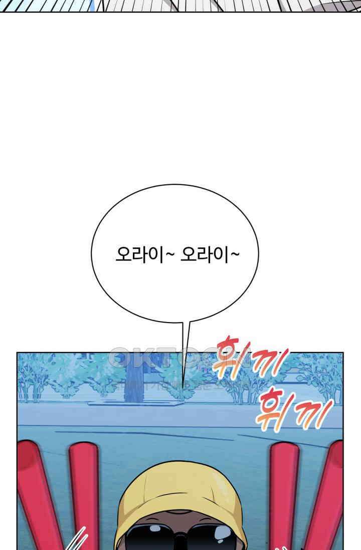 마법소녀 78세 마복희 34화 11