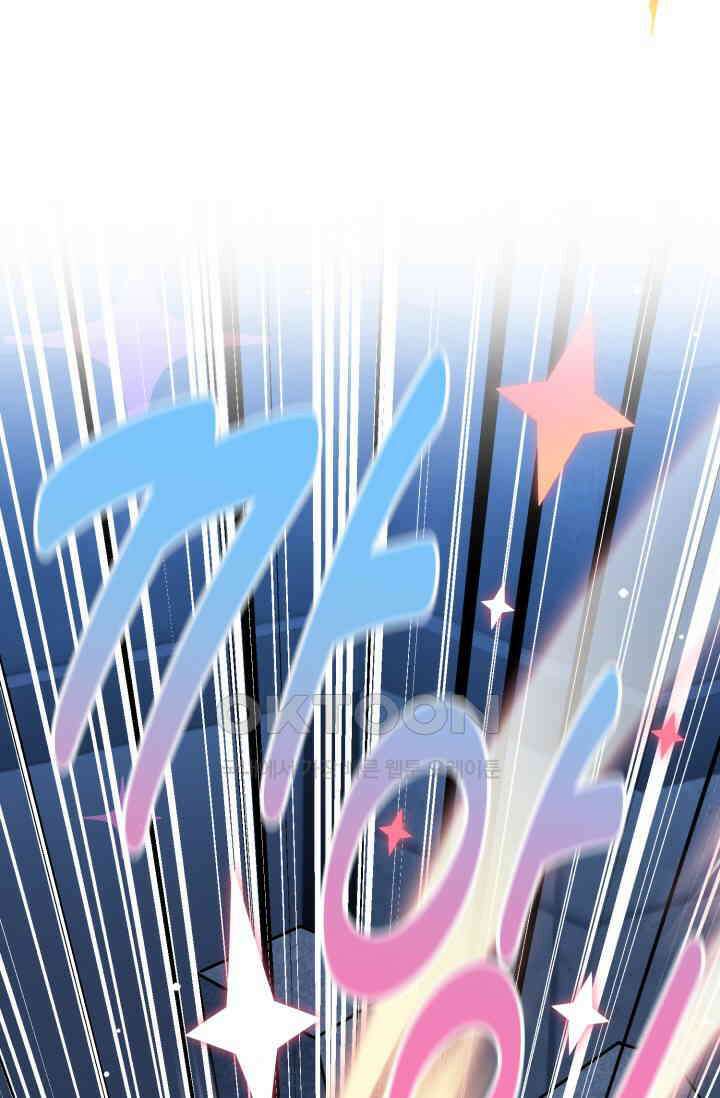 마법소녀 78세 마복희 35화 22