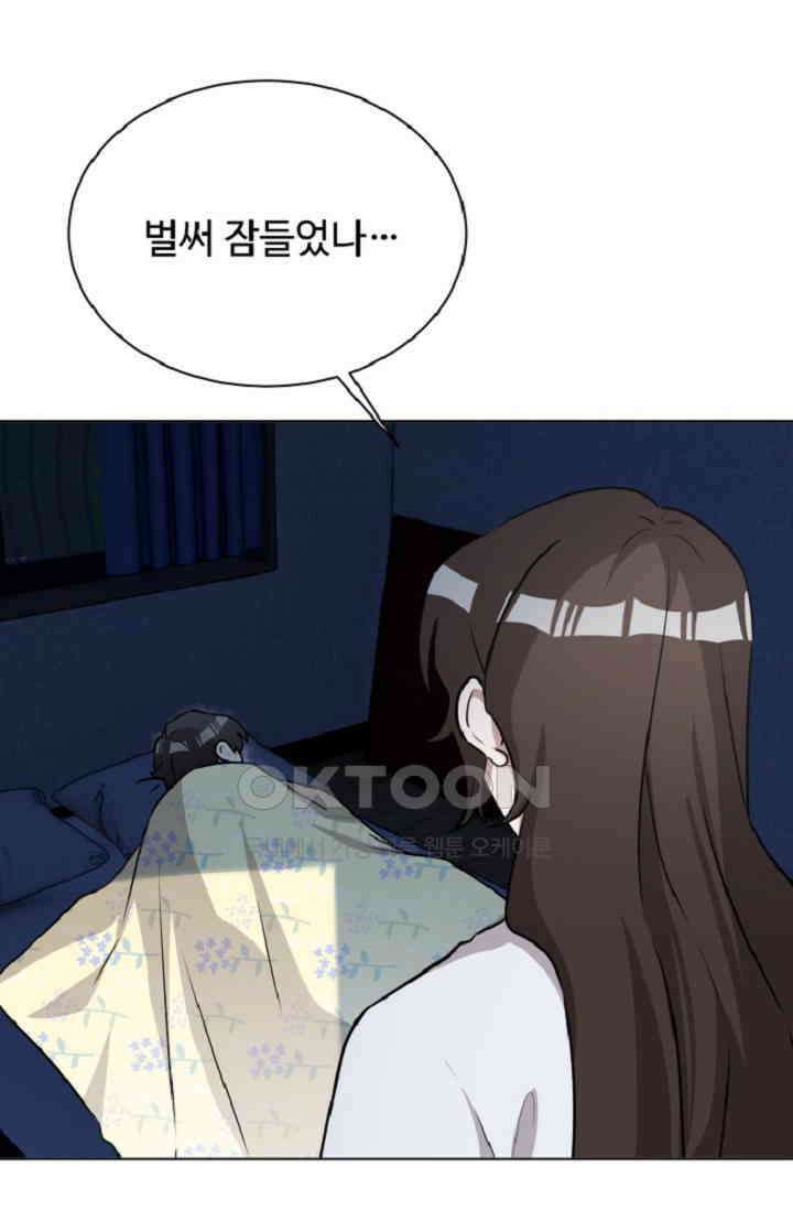 마법소녀 78세 마복희 38화 8