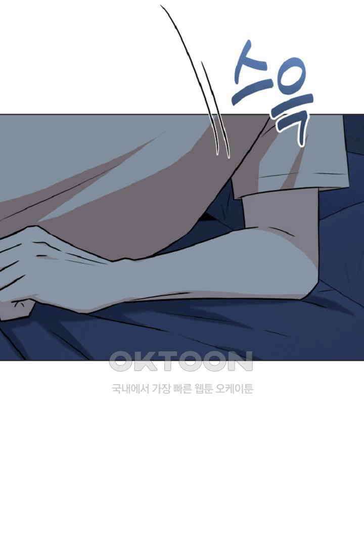 마법소녀 78세 마복희 38화 11