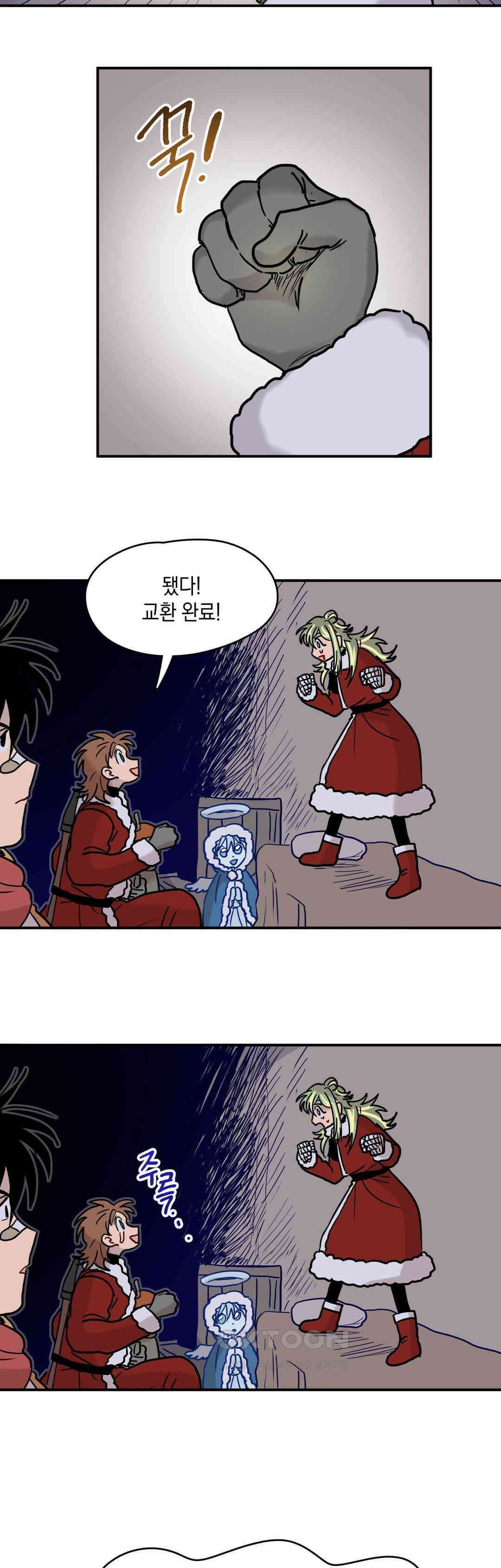 마법사와 춤을 61． 용서의 축복 33