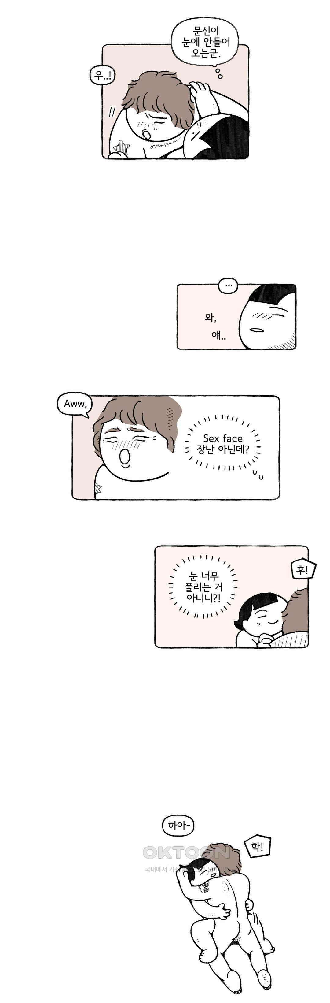 몸만 원해 네덜란드 남 4 2