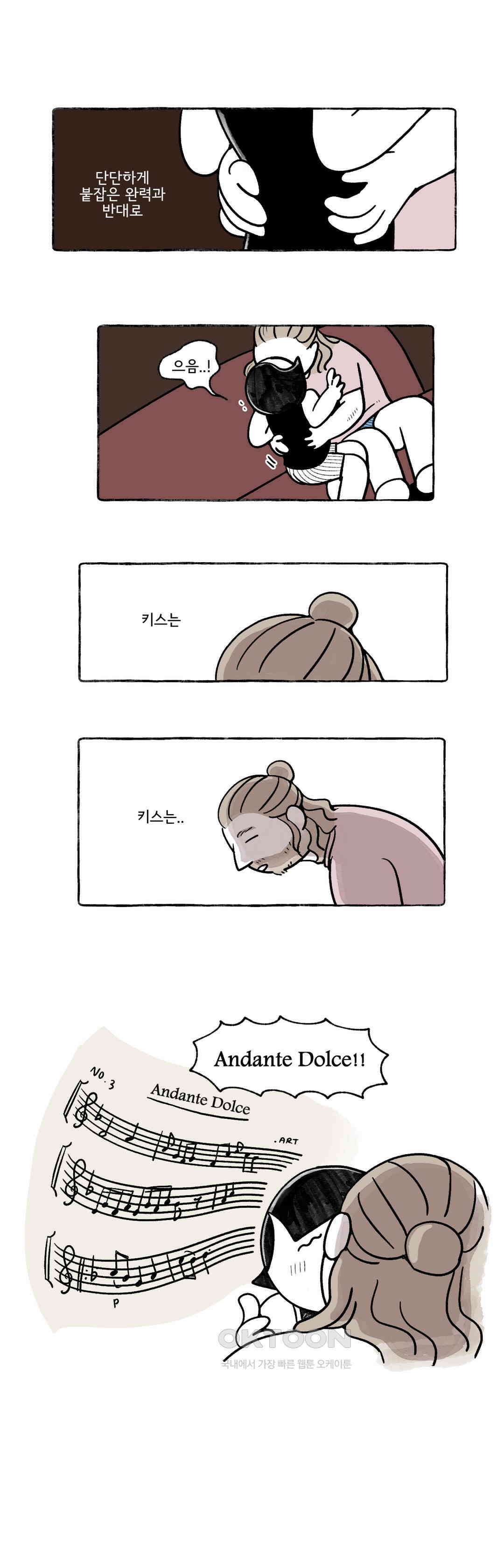 몸만 원해 이탈리아노 2 1