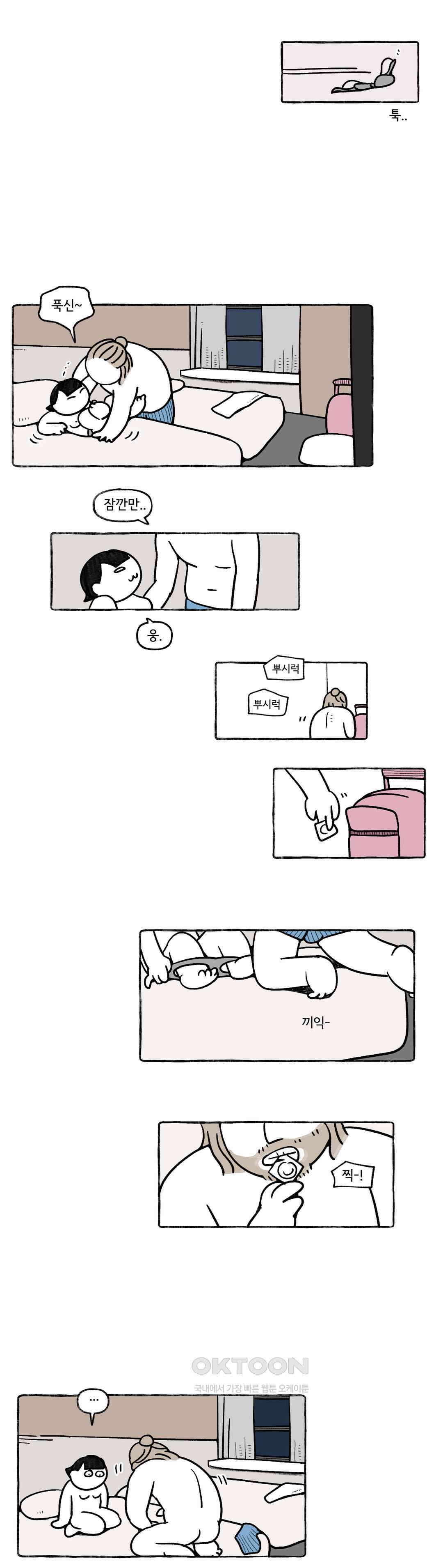 몸만 원해 이탈리아노 2 8