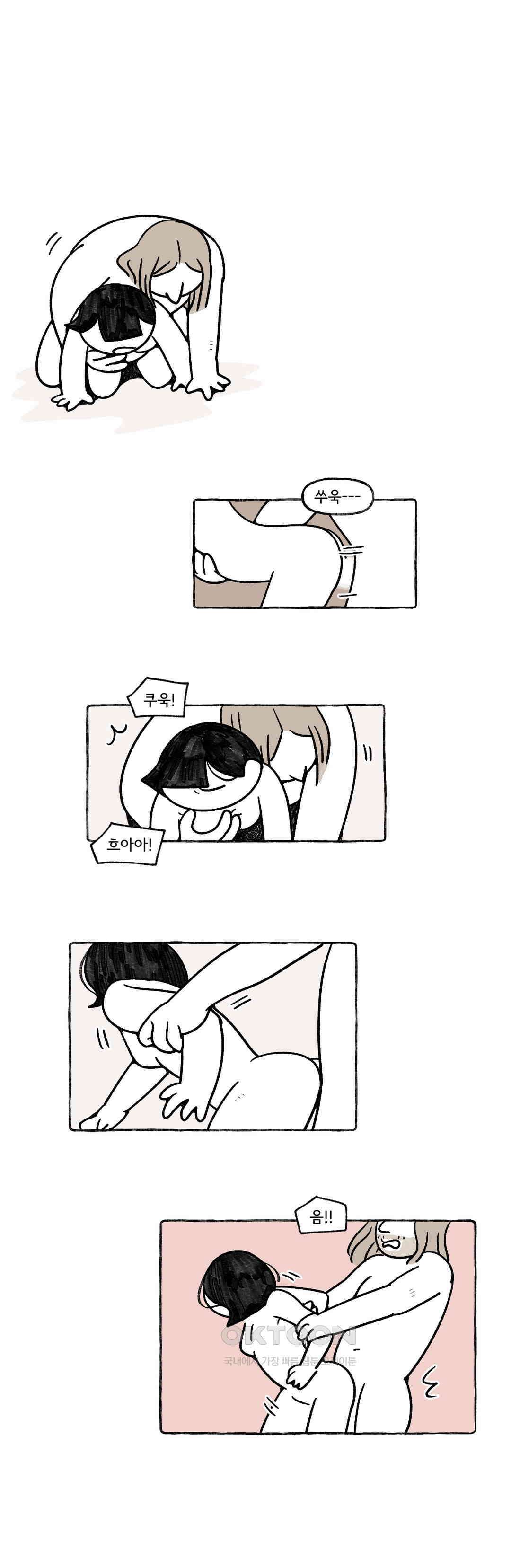 몸만 원해 이탈리아노 2 13