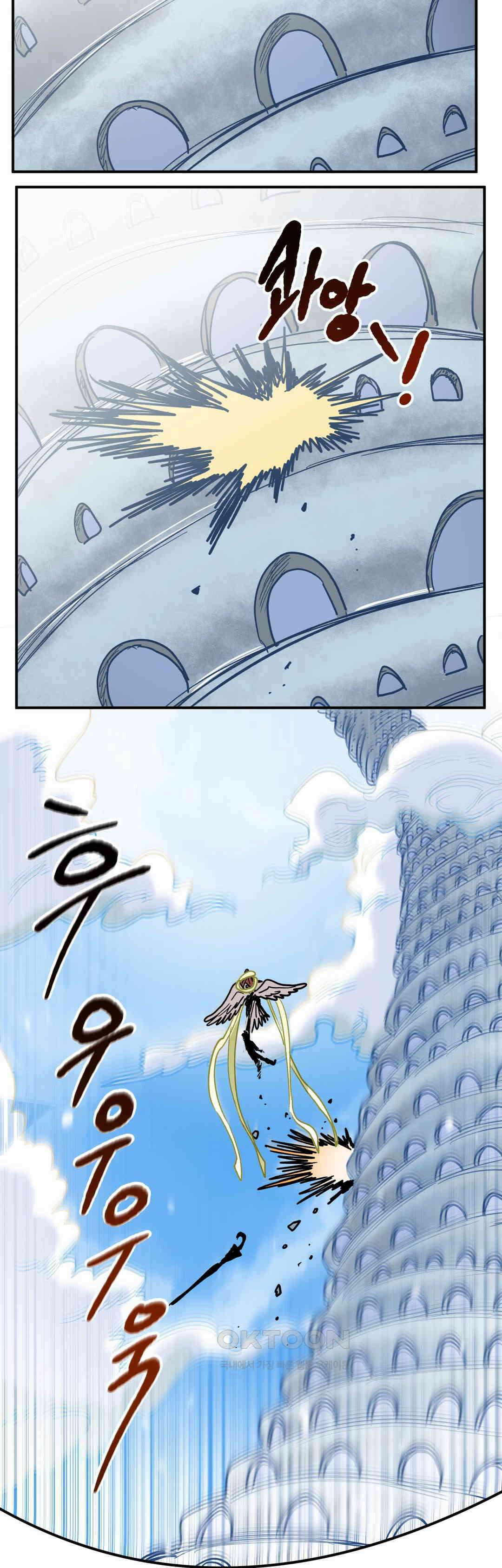 마법사와 춤을 84． 또다시 21