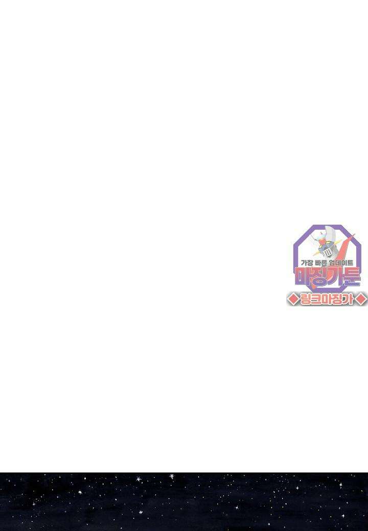 기생수 1화 9