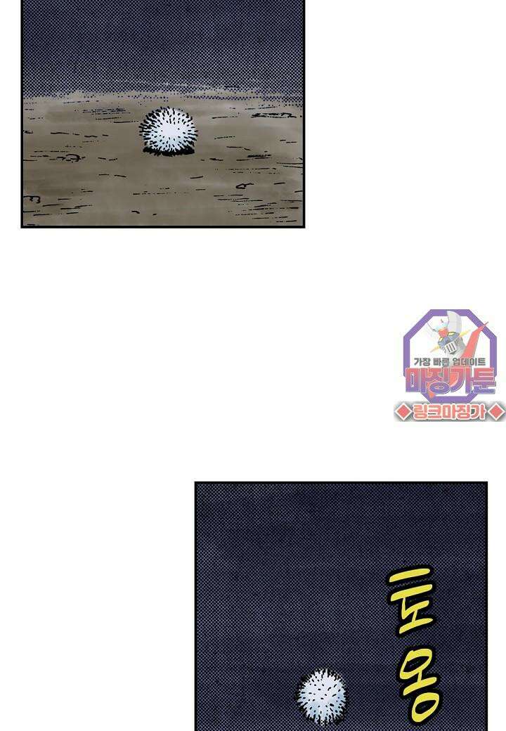 기생수 1화 15