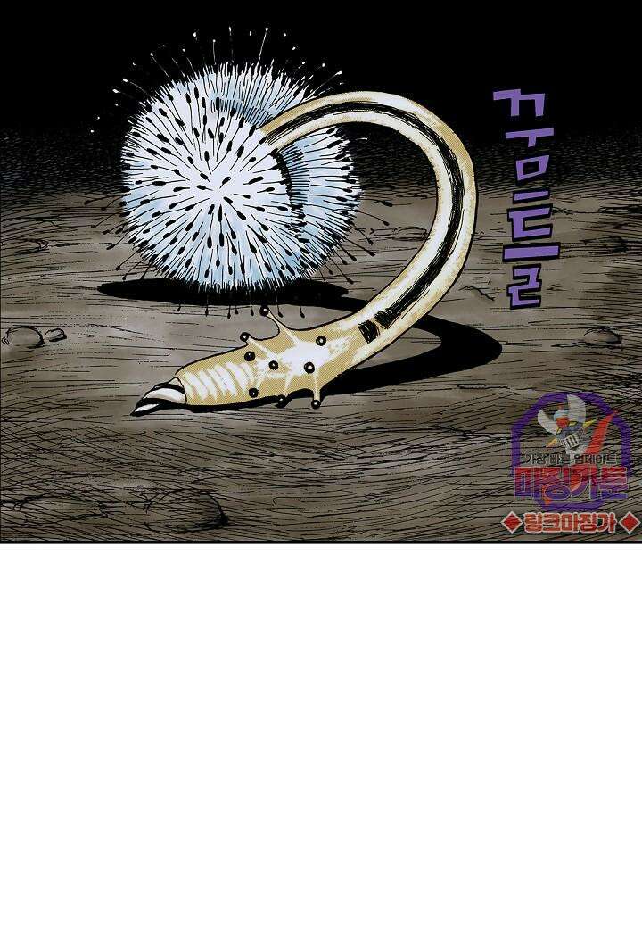 기생수 1화 19