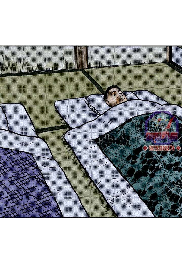 기생수 1화 33