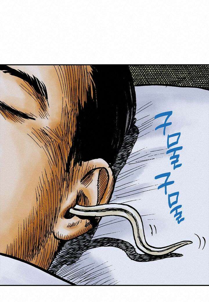 기생수 1화 40