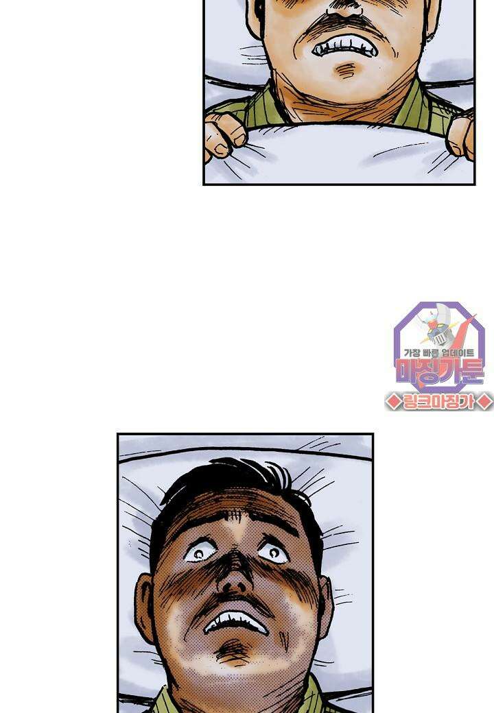 기생수 1화 43