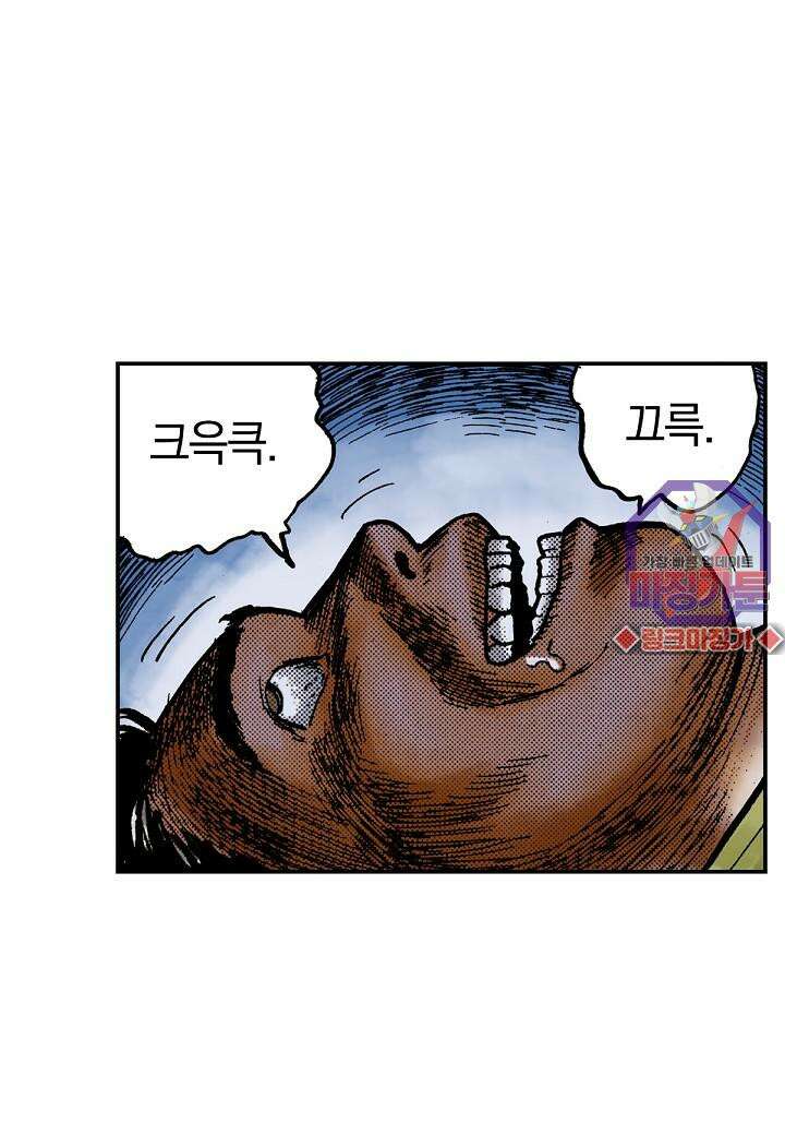 기생수 1화 45