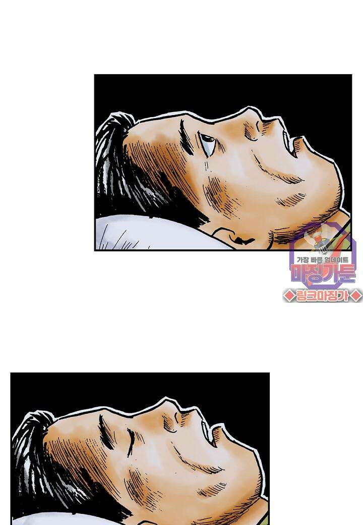 기생수 1화 47