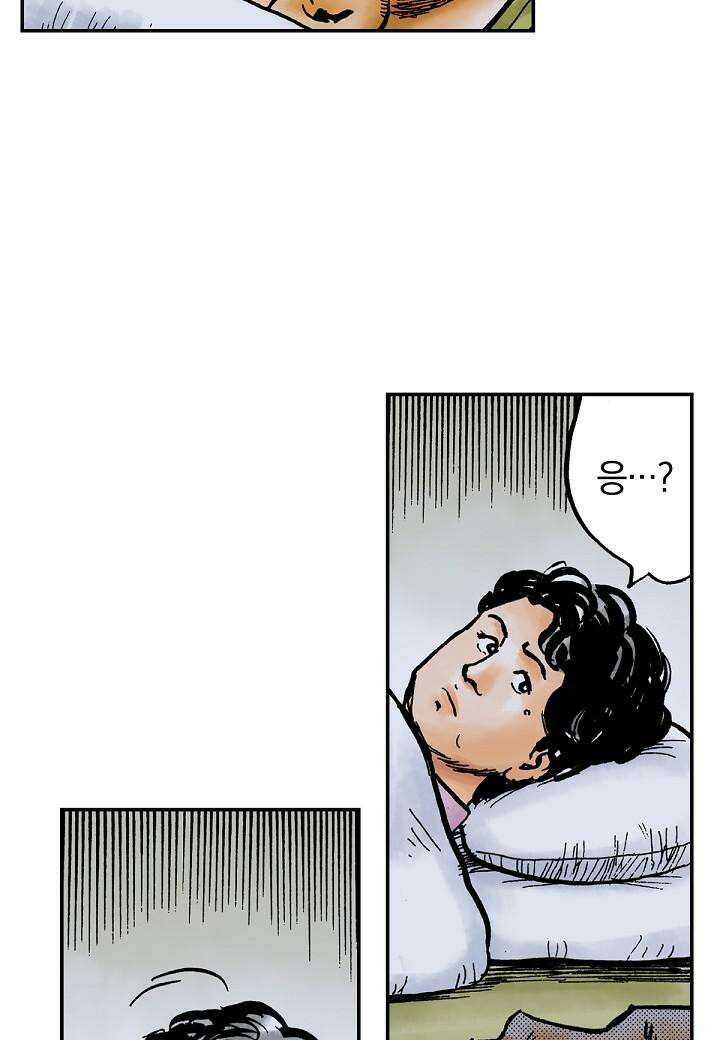 기생수 1화 48