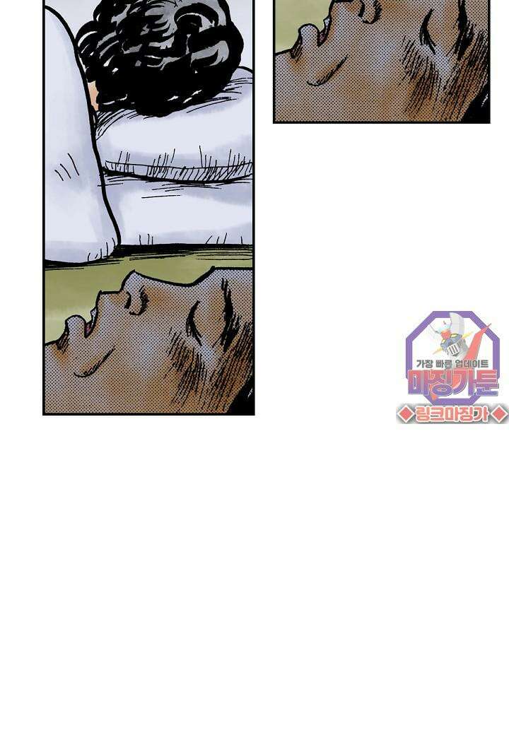 기생수 1화 49