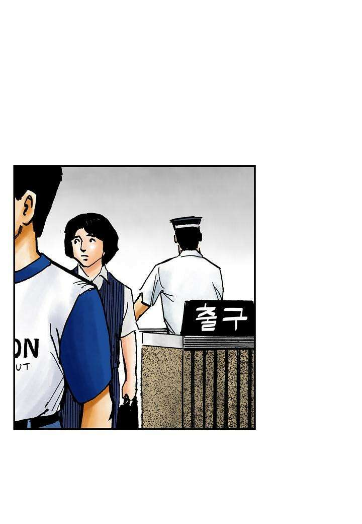 기생수 13화 18