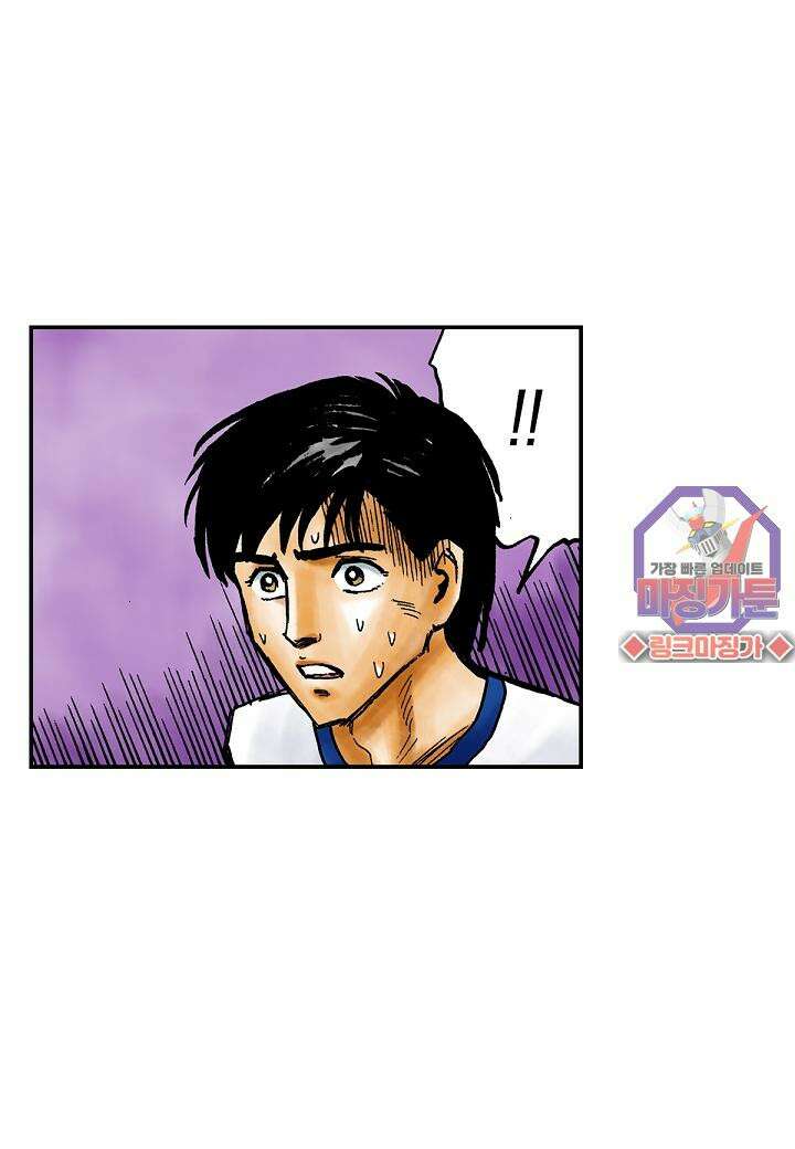 기생수 13화 32