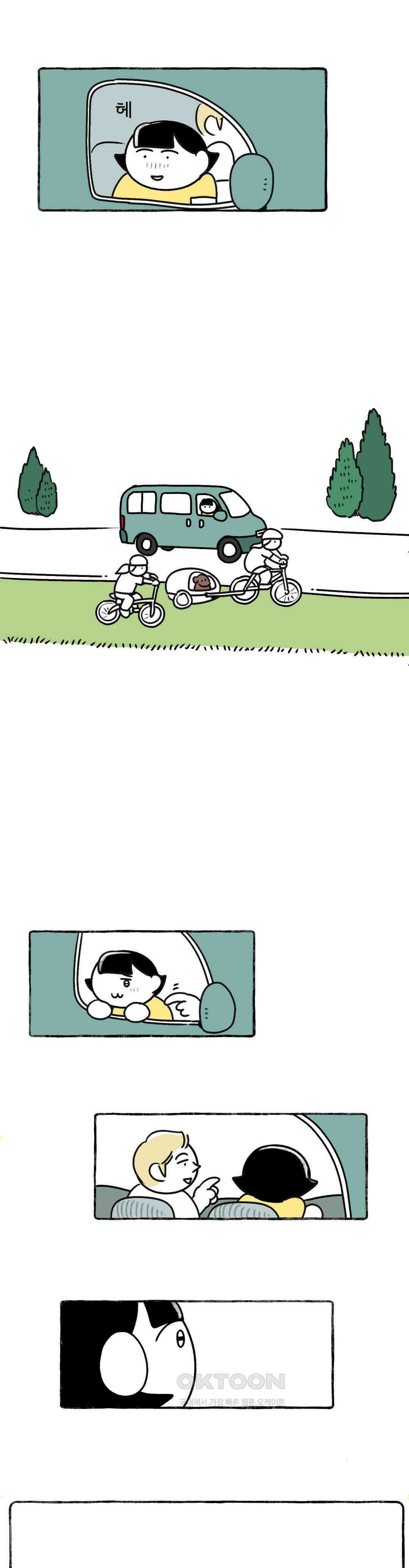 몸만 원해 절벽에서 함께 춤을 5