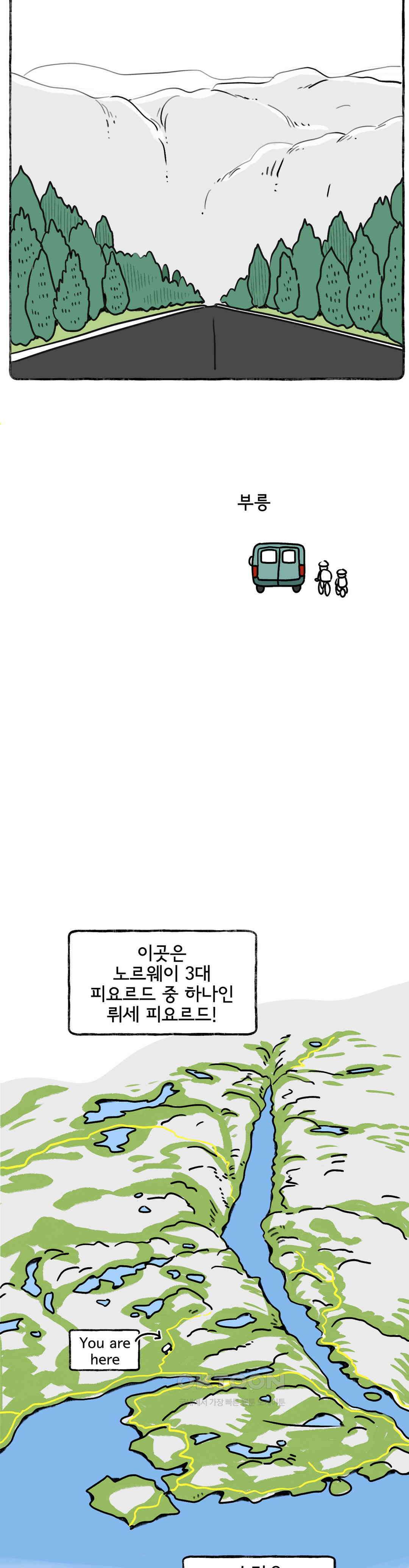몸만 원해 절벽에서 함께 춤을 6