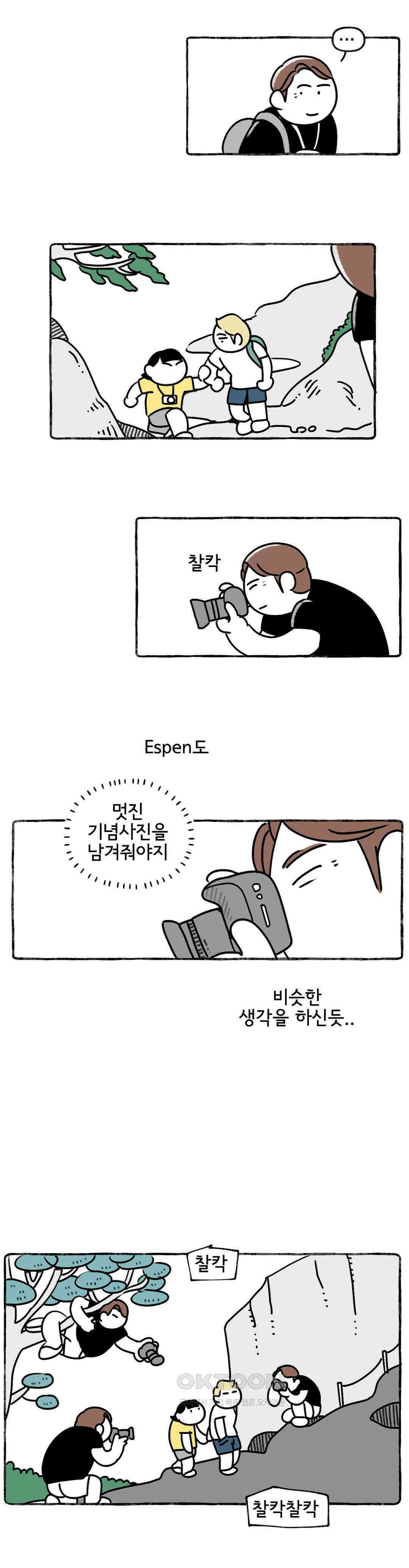 몸만 원해 절벽에서 함께 춤을 9